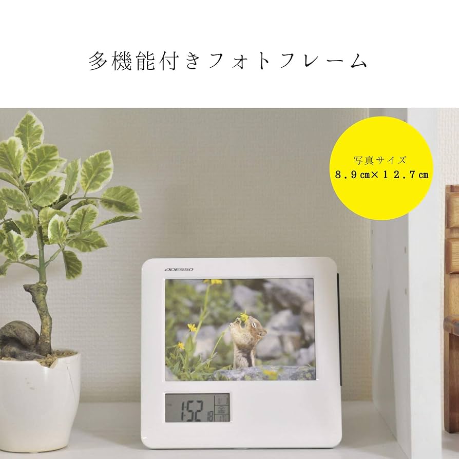 ソナーポケット 生ボイス入り目覚まし時計 フォトフレーム ソナーポケット 生ボイス入り目覚まし時計 フォトフレーム